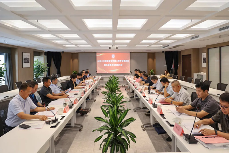 山東土木建筑學(xué)會(huì)市政工程專(zhuān)業(yè)委員會(huì)第五屆委員會(huì)換屆選舉暨市政工程大講堂順利召開(kāi)